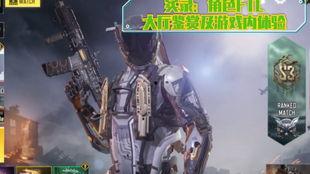 cod最新赛季爆料 第1张 cod最新赛季爆料 第1张