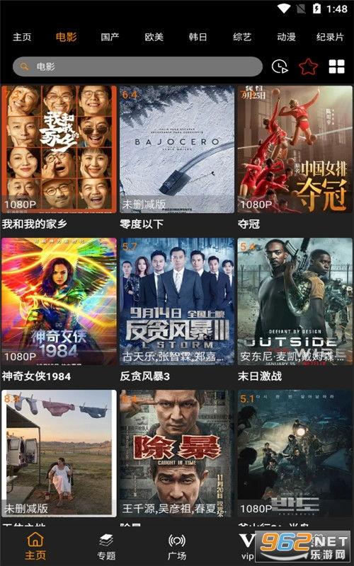 龙虎鼠最新爆料视频大全,揭秘幕后真相,精彩瞬间一网打尽 第1张 龙虎鼠最新爆料视频大全,揭秘幕后真相,精彩瞬间一网打尽 第1张