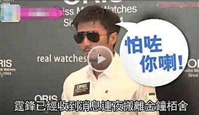 台媒爆料渣男视频播放下载,播放下载量惊人,引发网友热议 第1张 台媒爆料渣男视频播放下载,播放下载量惊人,引发网友热议 第1张