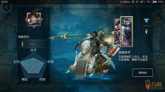 梦三国新皮肤最新爆料,炫酷特效,视觉盛宴即将开启 第1张 梦三国新皮肤最新爆料,炫酷特效,视觉盛宴即将开启 第1张